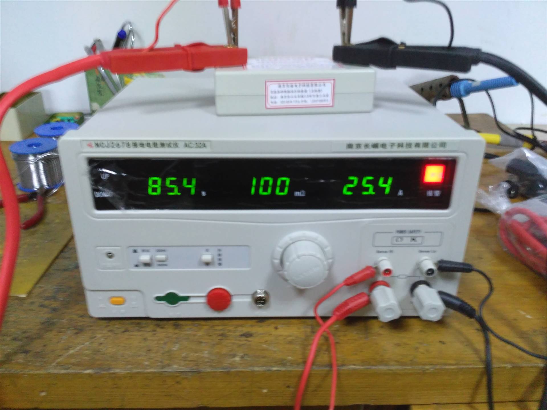 泰州長江無線電廠公司,泰州長江牌耐壓測試儀哪家好